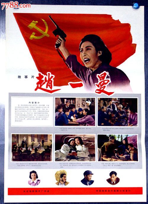 卫斯理学院学位证电子图